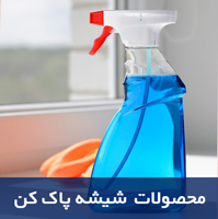 شیشه-پاک-کن