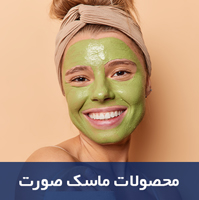ماسک-صورت